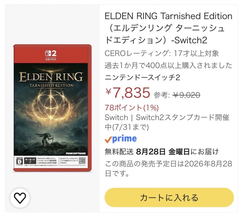 Amazonのエルデンリング Switch2版商品ページ。「過去1か月で400点以上購入されました」の表示、価格7,835円、発売予定日2026年8月28日