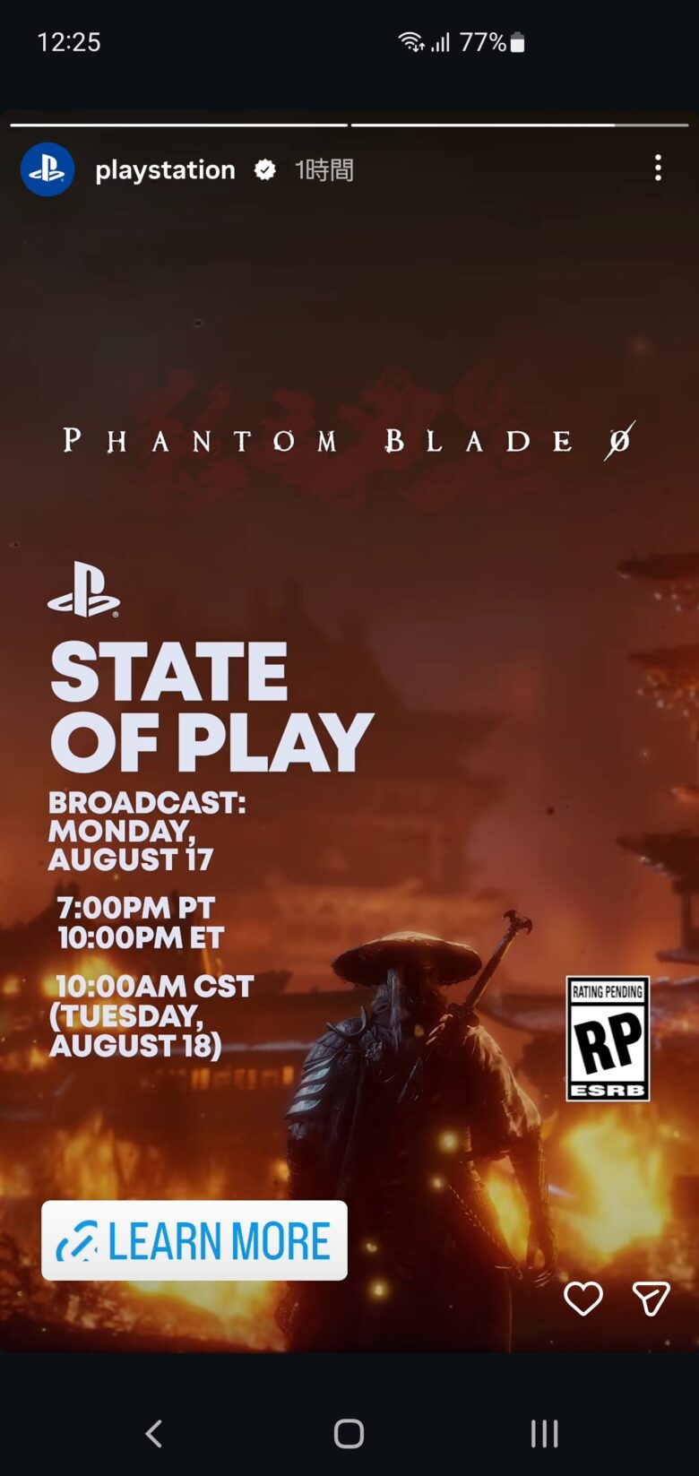PlayStation公式インスタグラムのPhantom Blade Zero State of Play告知画像
