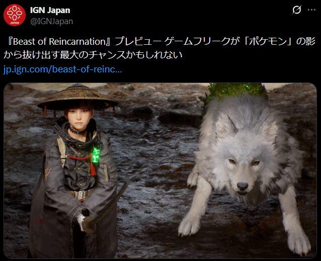 IGN Japanの投稿に掲載された、雪原に立つ少女エマと白い獣クゥのスクリーンショット