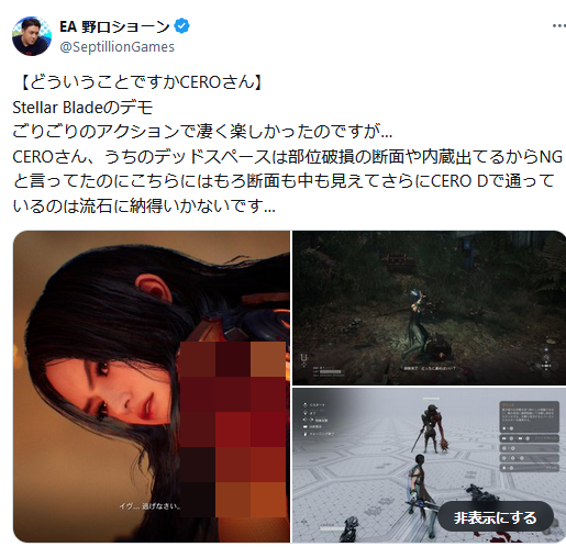 PS5】デッドスペース、ちゃんと日本語化されてるかな？【DEAD