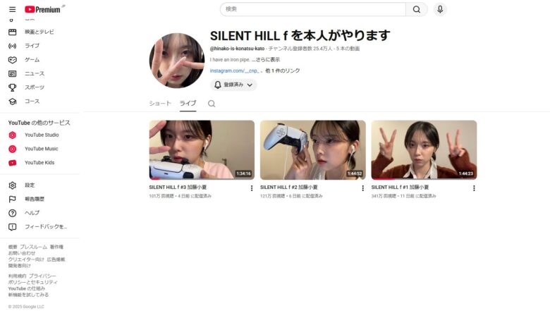 加藤小夏 Youtube